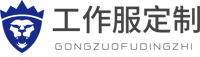Z6尊龙官网