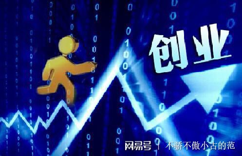 【胜利案例】创业最胜利的职员名单